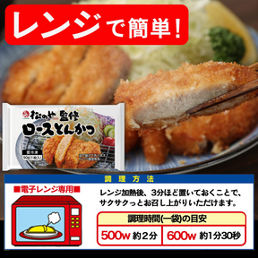 プレミアム仕様牛めし（牛丼の具）30食とロースかつ1枚、旨塩だれ牛焼肉1個 牛丼 ぎゅうどん 牛丼の具【冷凍】