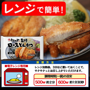 【お取引先様向け】カレギュウ＆ロースかつカレーセット