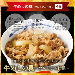 【単品合計価格10,400円→4,899円！】グルメセット 5種20食入り