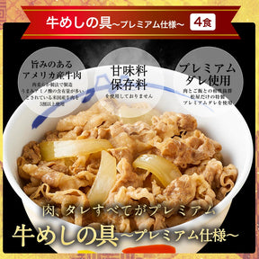 【単品合計価格11,200円→4,998円！】満喫セット 5種20食入り