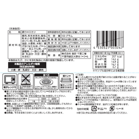 13種30食福袋