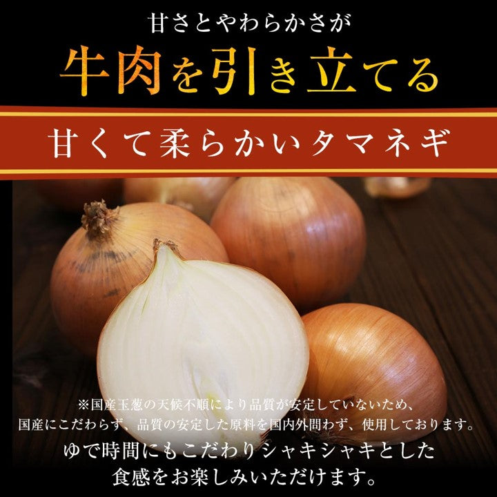 【送料無料】牛めしの具（プレミアム仕様）32食