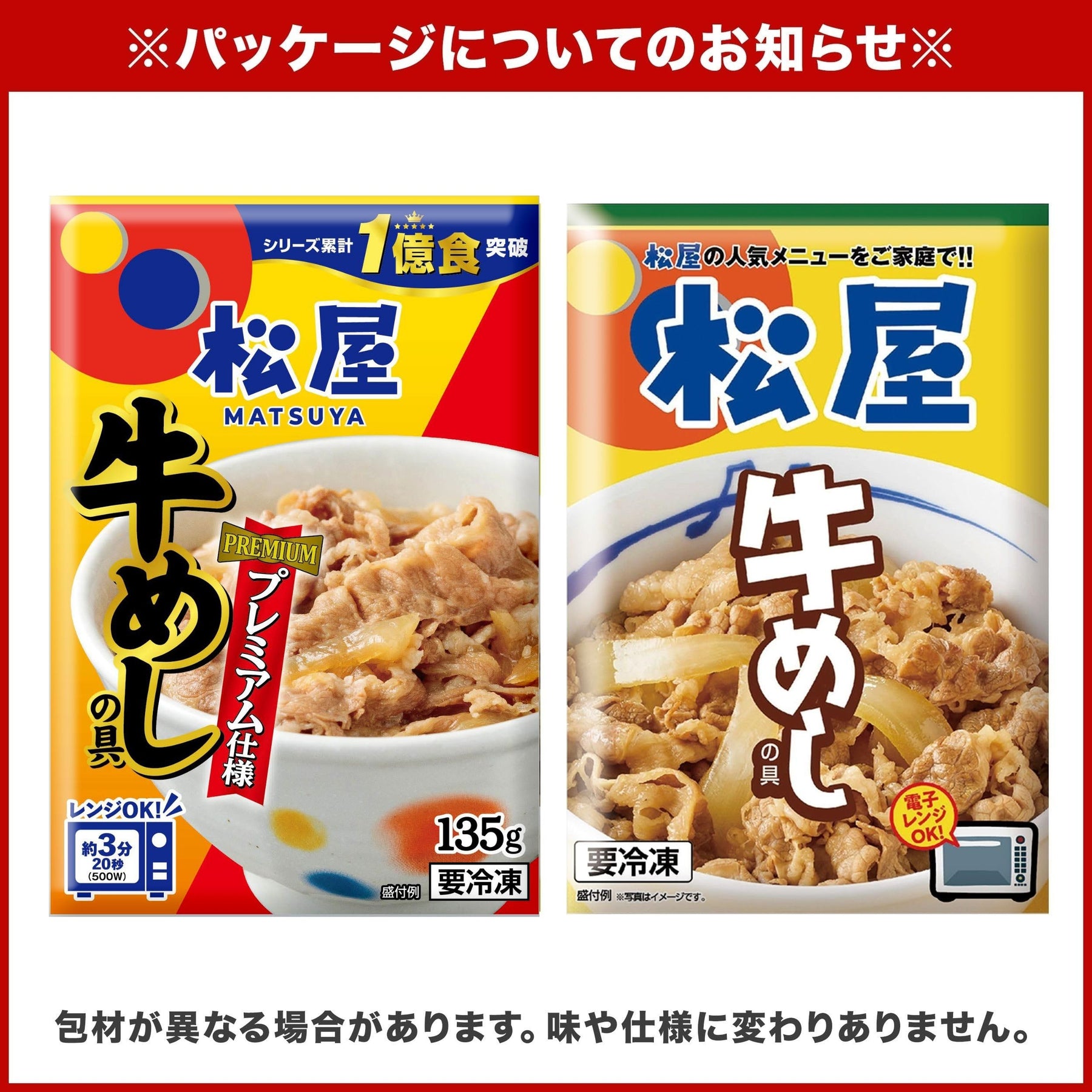 【訳あり商品】《フードロス削減！》《在庫限り！》