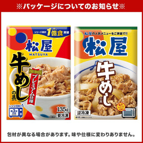 【訳あり商品】《フードロス削減！》《在庫限り！》