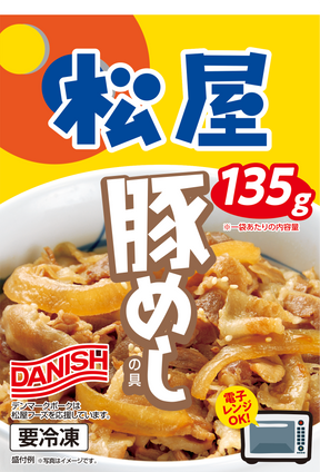 牛めしの具5食・豚めしの具5食 10食セット