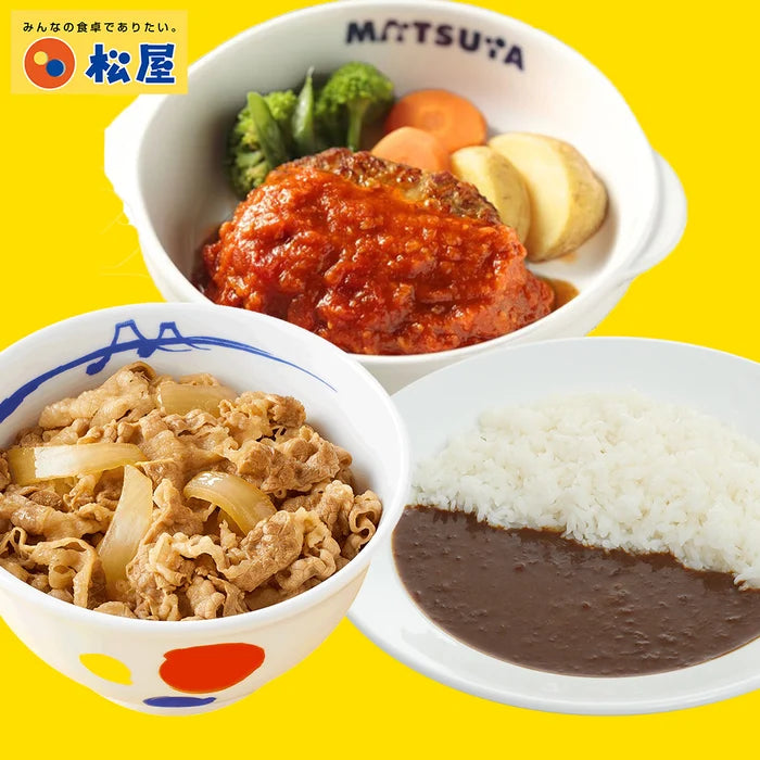 牛めしの具＆オリジナルカレー＆うまトマハンバーグ 計21食セット