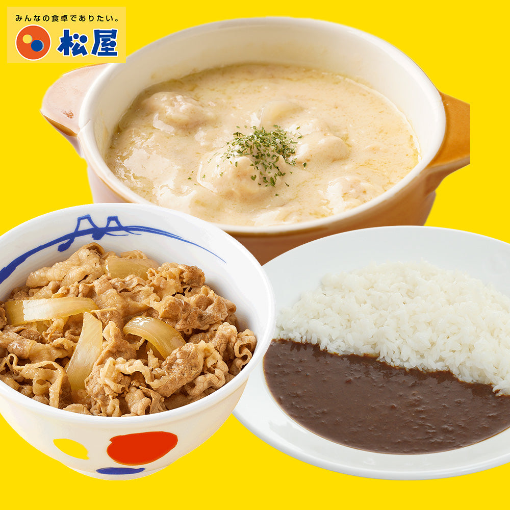 牛めし10食・オリジナルカレー10食・シュクメルリ7食