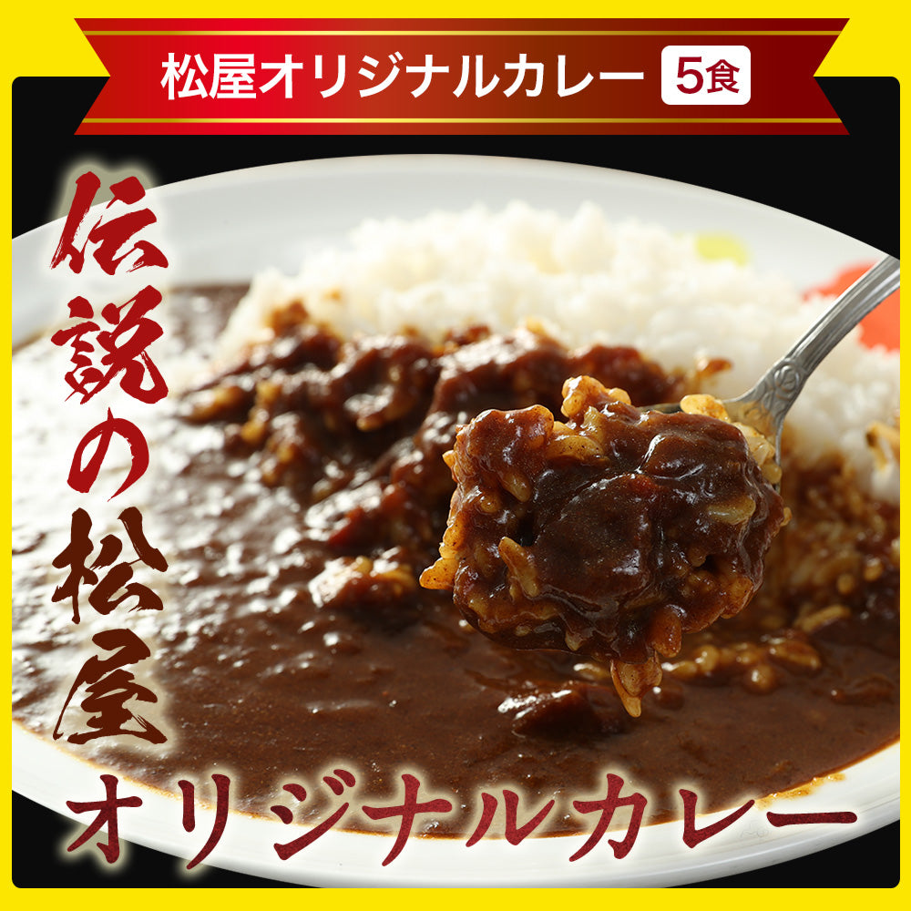 秋の味覚セット 11種25食