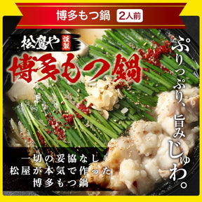 秋の味覚セット 11種25食