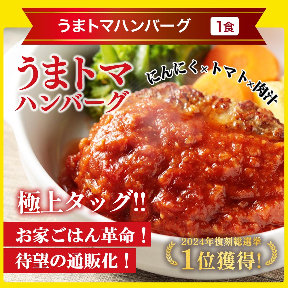 秋の味覚セット 11種25食