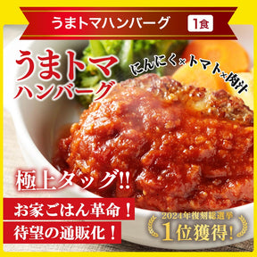秋の味覚セット 11種25食