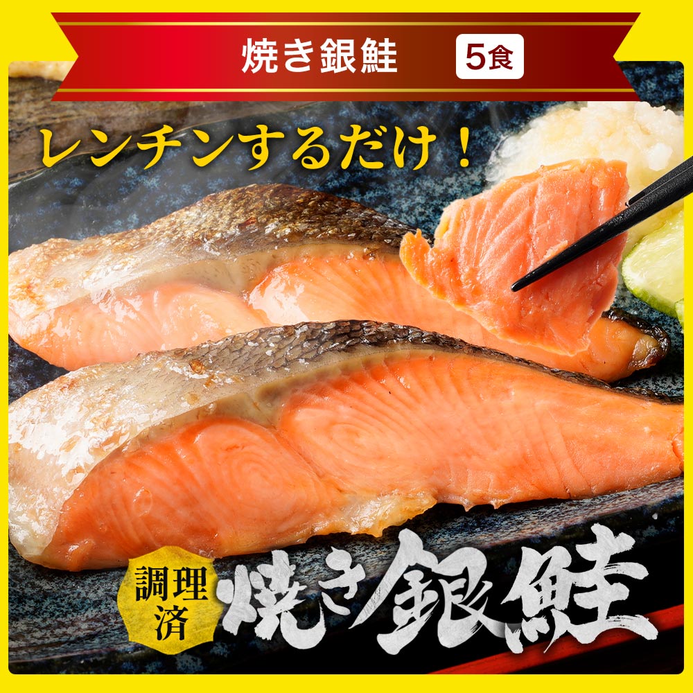 秋の味覚セット 11種25食