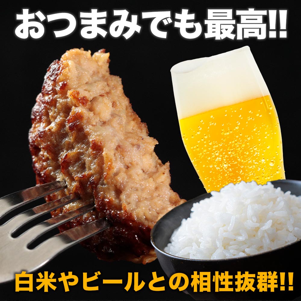 ブラウンハンバーグ　4/9/12/16/24食