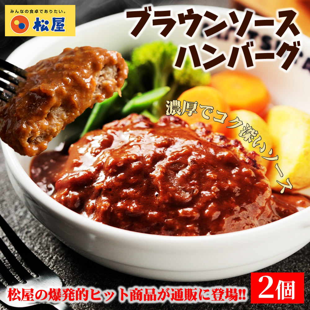 【お取引先様向け】新商品お試しセット7種20食