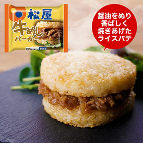 【お取引先様向け】人気詰め合わせセット 5種20食
