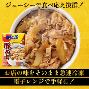 【送料無料】 豚めしの具 選べる入り数 8/10/12/20/28/30/60食