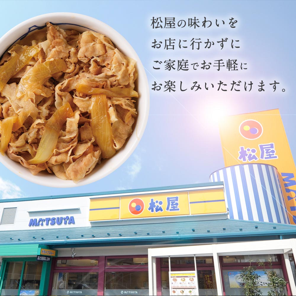 【送料無料】 豚めしの具 選べる入り数 8/10/12/20/28/30/60食