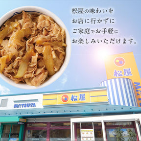 【送料無料】 豚めしの具 選べる入り数 8/10/12/20/28/30/60食