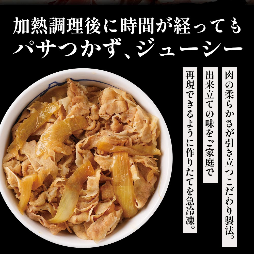 【送料無料】 豚めしの具 選べる入り数 8/10/12/20/28/30/60食