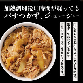 【送料無料】 豚めしの具 選べる入り数 8/10/12/20/28/30/60食