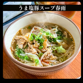 【送料無料】 豚めしの具 選べる入り数 8/10/12/20/28/30/60食