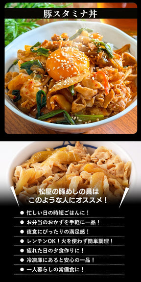 【送料無料】 豚めしの具 選べる入り数 8/10/12/20/28/30/60食