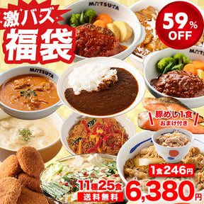 激バズ福袋 11種25食