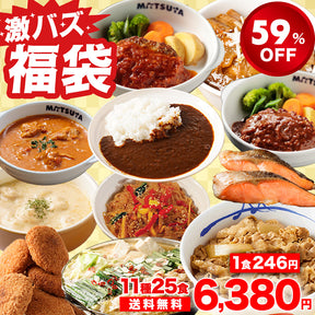 激バズ福袋 11種25食