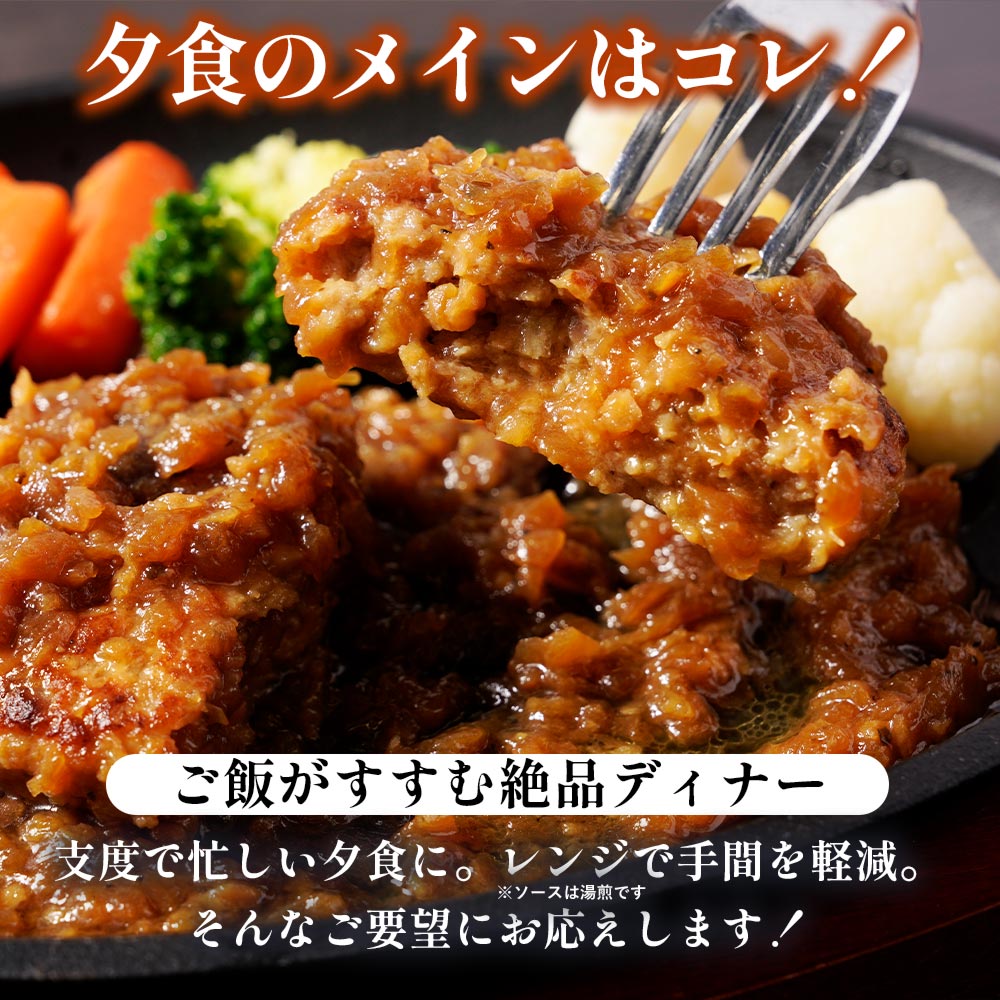 【衝撃の最大52％OFF】 牛めしの具 120g＆シャリアピンハンバーグ 10/20食