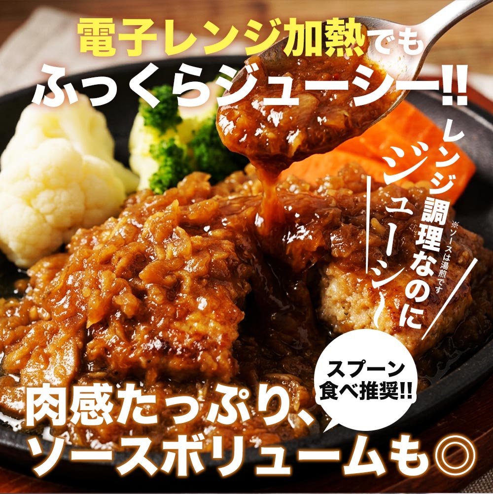 【衝撃の最大52％OFF】 牛めしの具 120g＆シャリアピンハンバーグ 10/20食