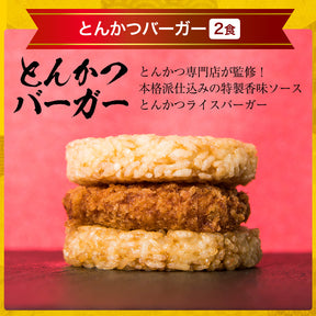 松屋 選りすぐり　 7種詰合せ30食