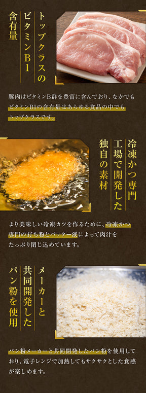 ロースかつ10食と松のやカレー10食