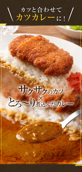 ロースかつ10食と松のやカレー10食