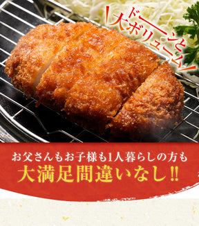 ロースかつ10食と松のやカレー10食