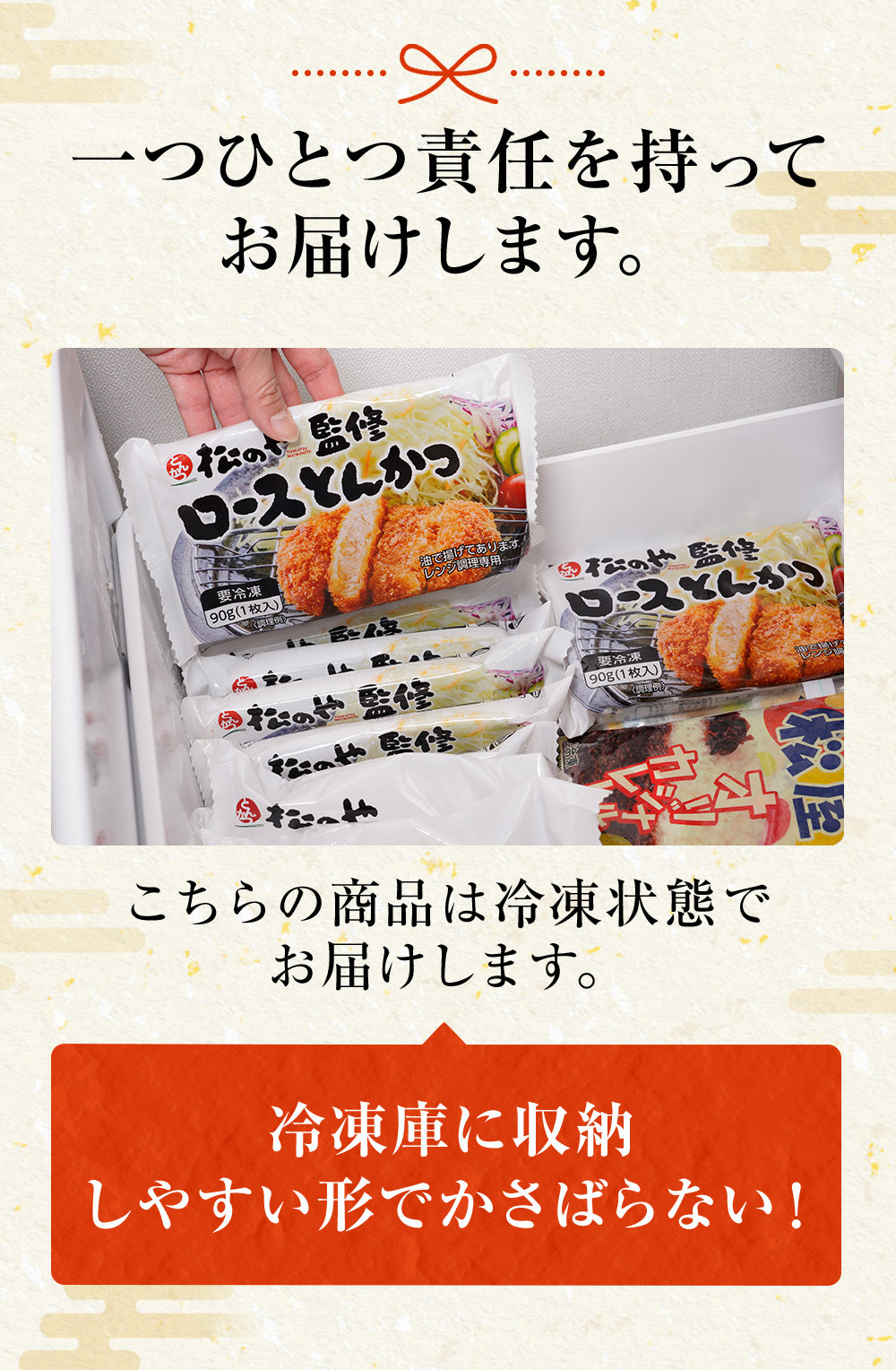 ロースかつ10食と松のやカレー10食