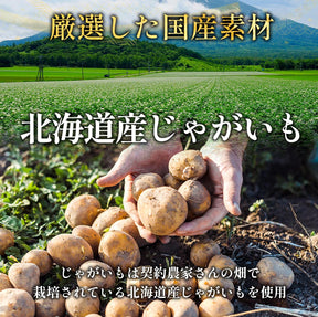 【最大53%OFF！】 牛肉入りコロッケ 24個 (6個×4袋) /48個 (6個×8袋)/72個 (6個×12袋)
