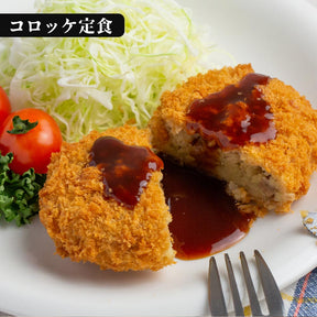 【最大53%OFF！】 牛肉入りコロッケ 24個 (6個×4袋) /48個 (6個×8袋)/72個 (6個×12袋)