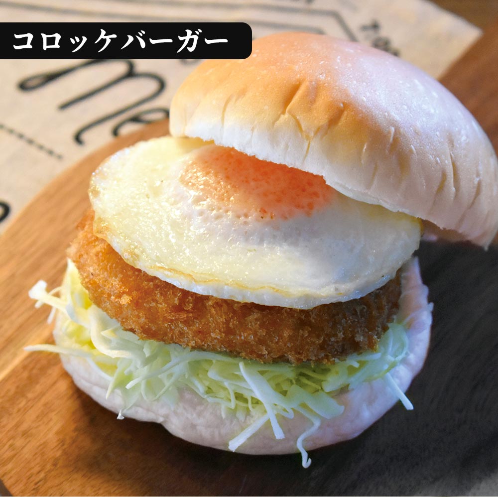 【最大53%OFF！】 牛肉入りコロッケ 24個 (6個×4袋) /48個 (6個×8袋)/72個 (6個×12袋)