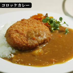【最大53%OFF！】 牛肉入りコロッケ 24個 (6個×4袋) /48個 (6個×8袋)/72個 (6個×12袋)