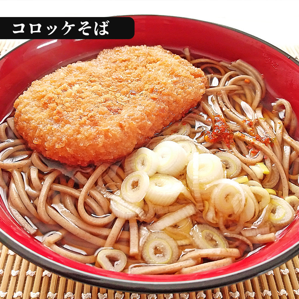【最大53%OFF！】 牛肉入りコロッケ 24個 (6個×4袋) /48個 (6個×8袋)/72個 (6個×12袋)