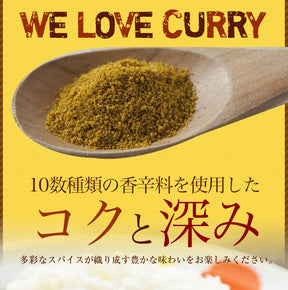 オリジナルカレー 30食