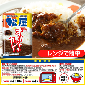 人気No.1牛めし（牛丼の具）30食とロースかつ1個・オリジナルカレー1個・牛めしライスバーガー1個付 牛丼 ぎゅうどん 牛丼の具 【冷凍】