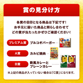 ドリームガチャ 福袋 2026