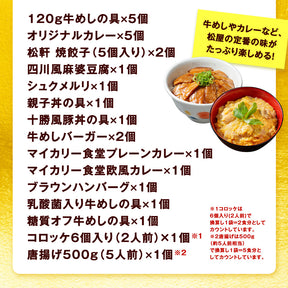 ドリームガチャ 福袋 2026