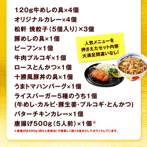 ドリームガチャ 福袋 2026