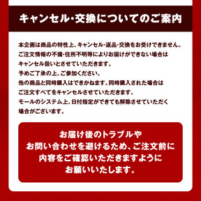 ドリームガチャ 福袋 2026