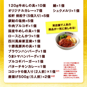 ドリームガチャ 福袋 2026