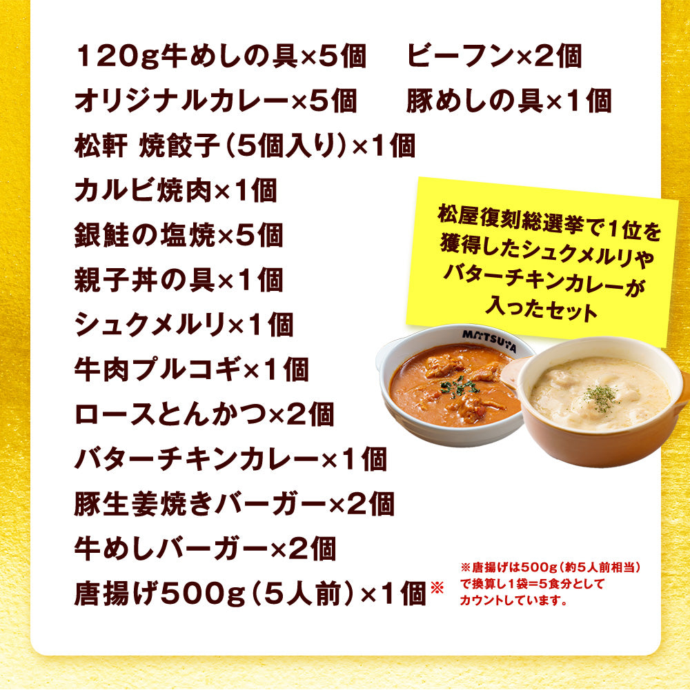 ドリームガチャ 福袋 2026