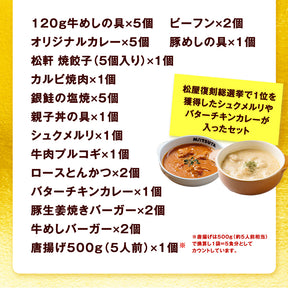 ドリームガチャ 福袋 2026