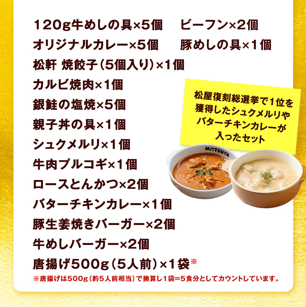 【あなただけの特別価格】ドリームガチャ 福袋 2026